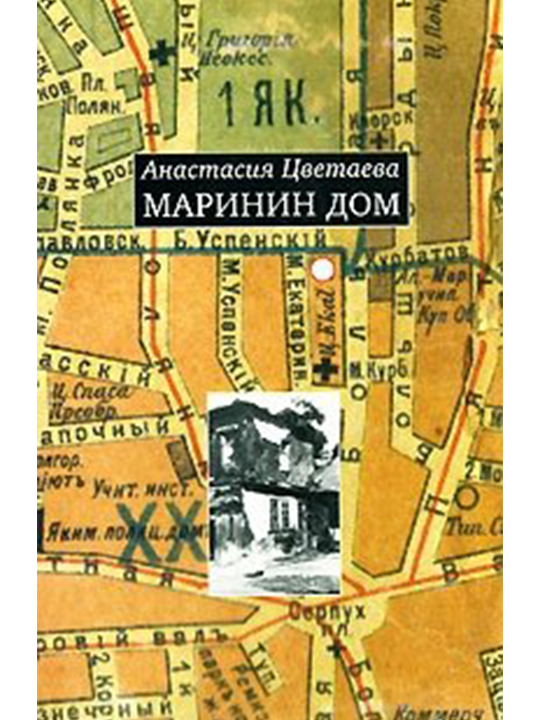 Воспоминания