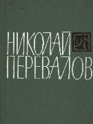 Стихи