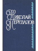 нет оложки