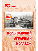 Земной поклон