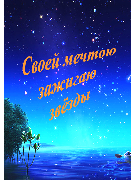 Белый свет