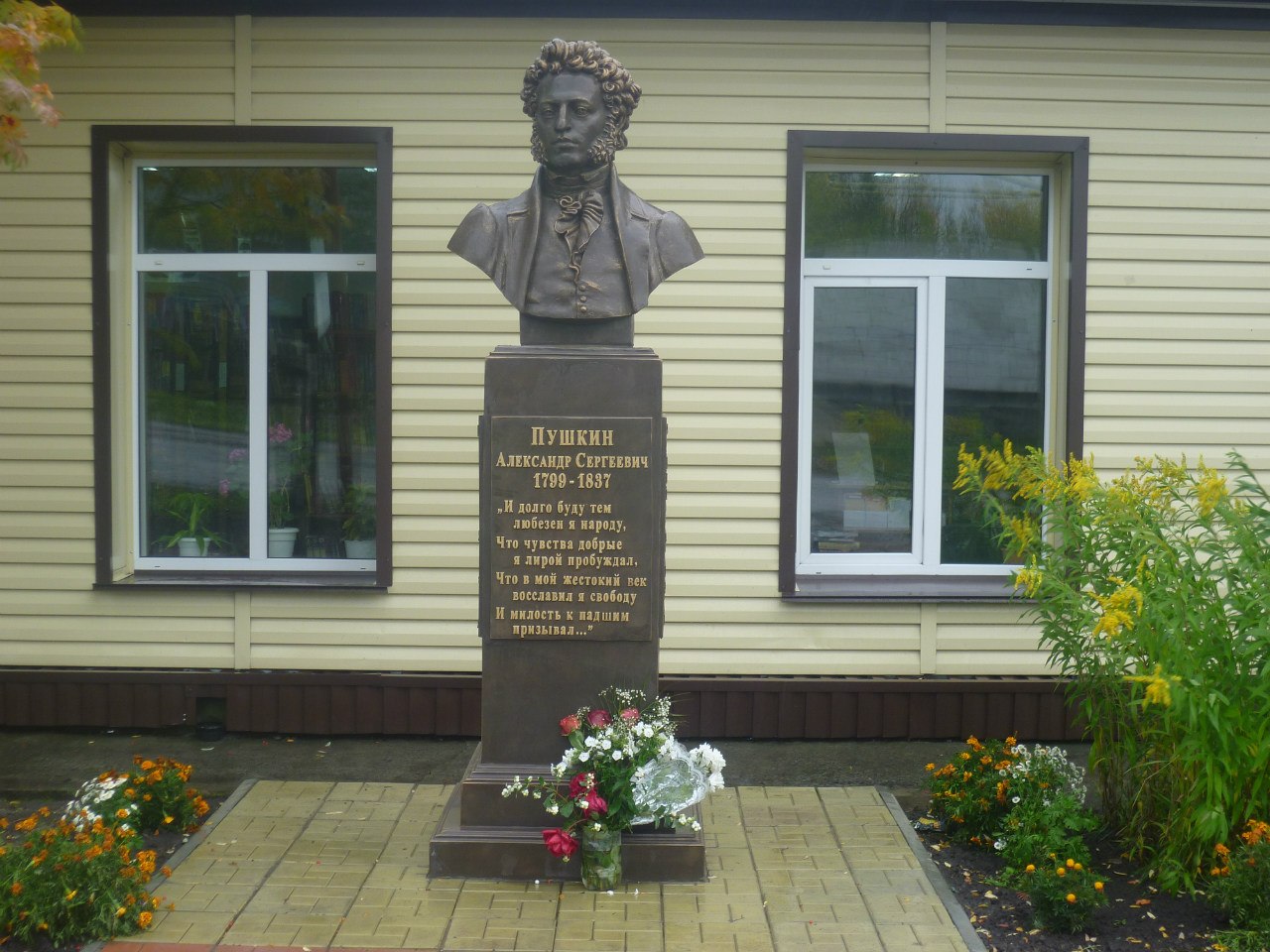 Памятник Пушкину около Мошковской библиотеки