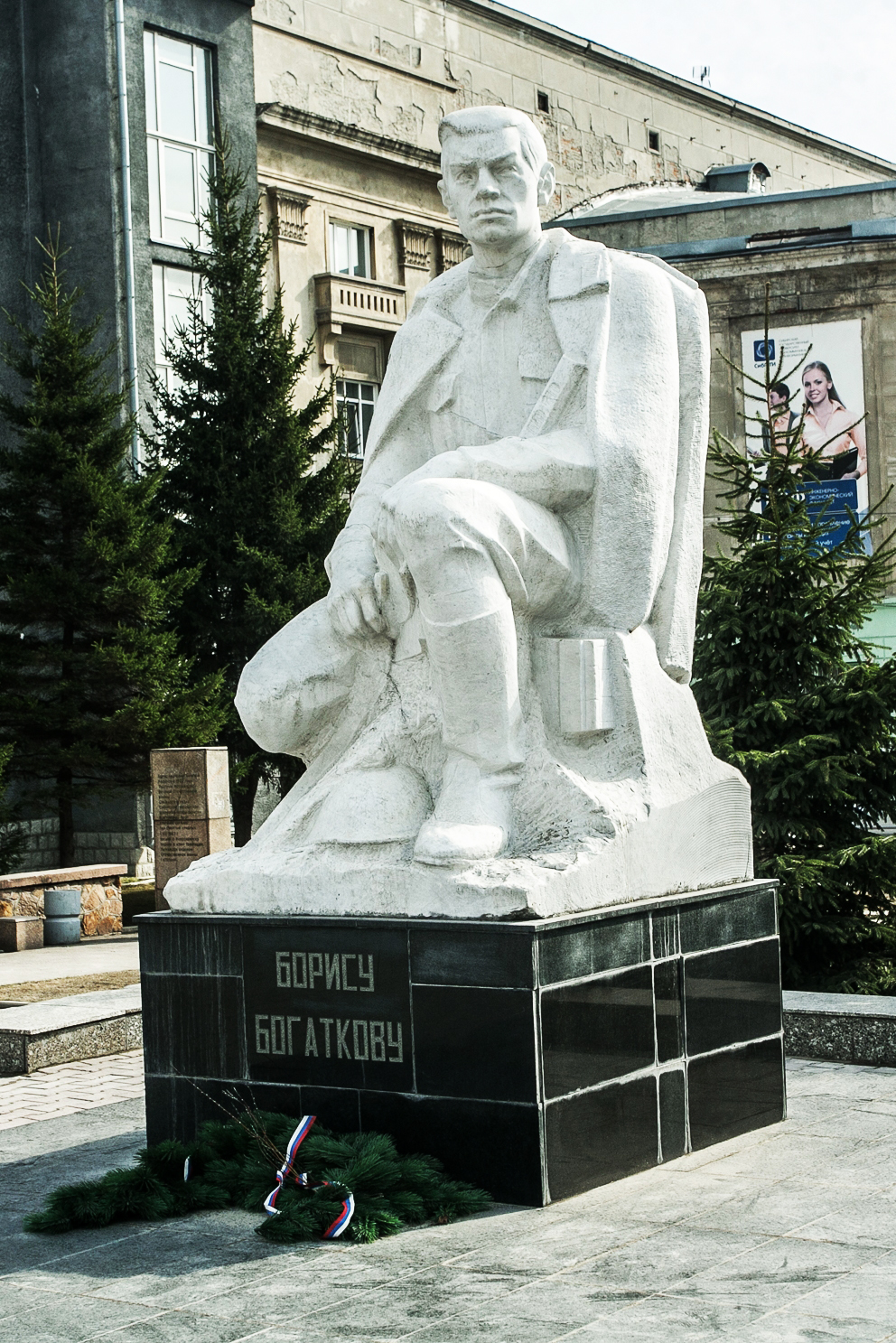 Памятник поэту Борису Богаткову