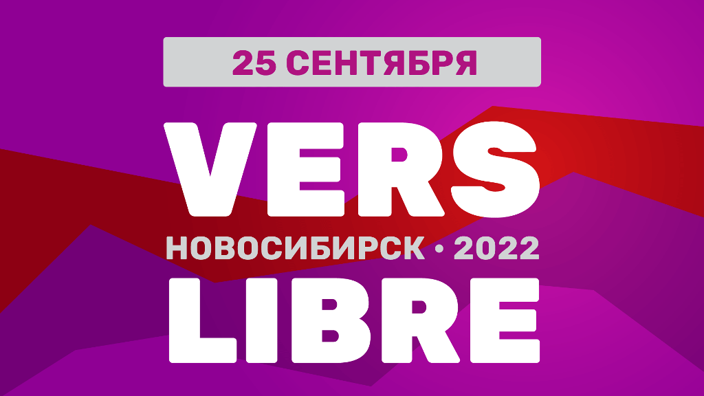 IV Фестиваль свободного стиха: онлайн-трансляция