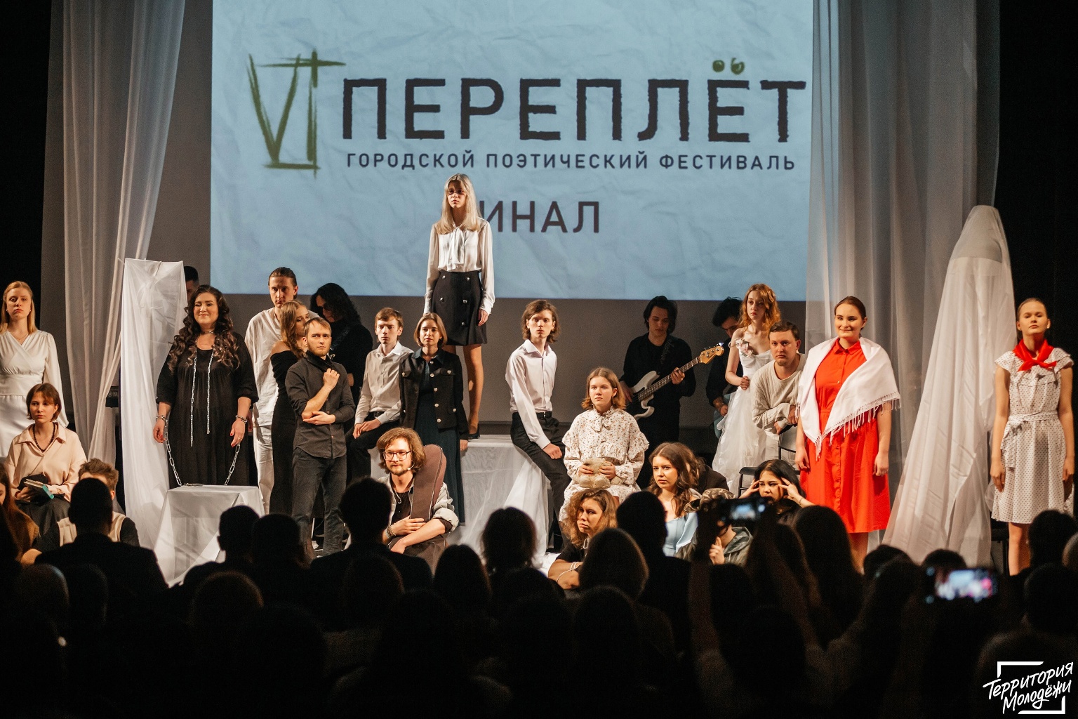 Завершился VI городской молодёжный поэтический фестиваль «Переплет»