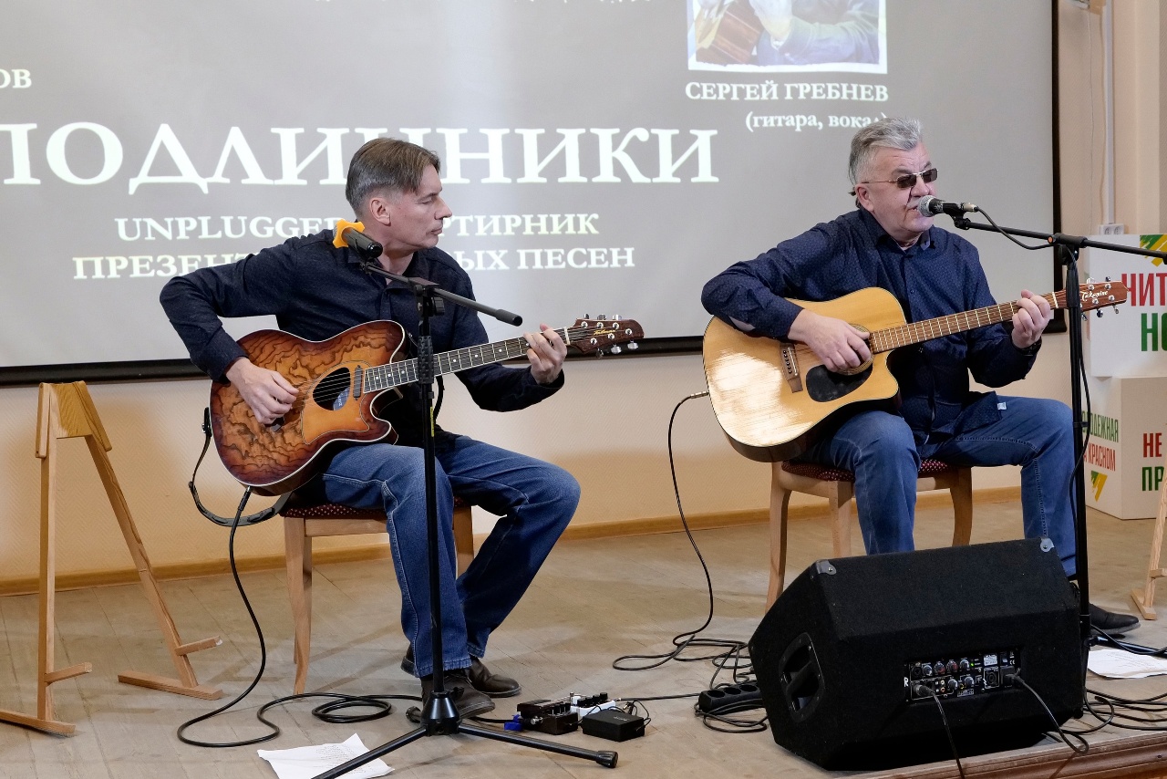 Акустический квартирник группы «Дети понедельника»