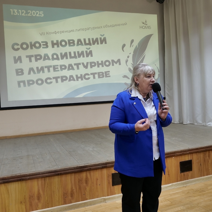 Литературные объединения региона представили свои проекты в молодёжной библиотеке