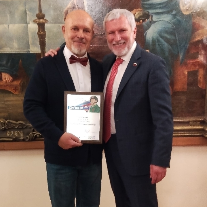 Евгений Бевз получил диплом на всероссийском конкурсе патриотических литературных произведений