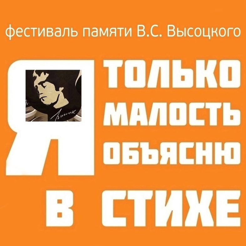 В Новосибирске подвели итоги большого поэтического конкурса