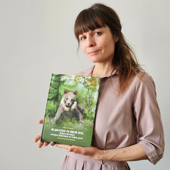 Экологический проект писателя Марии Савиной получил грантовую поддержку