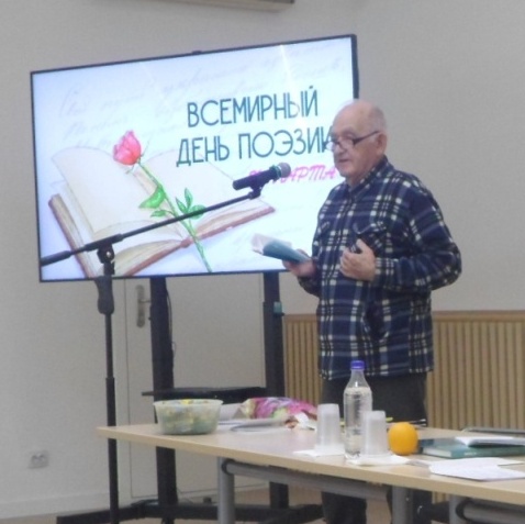В ЛИТО «Молодость» отметили День поэзии