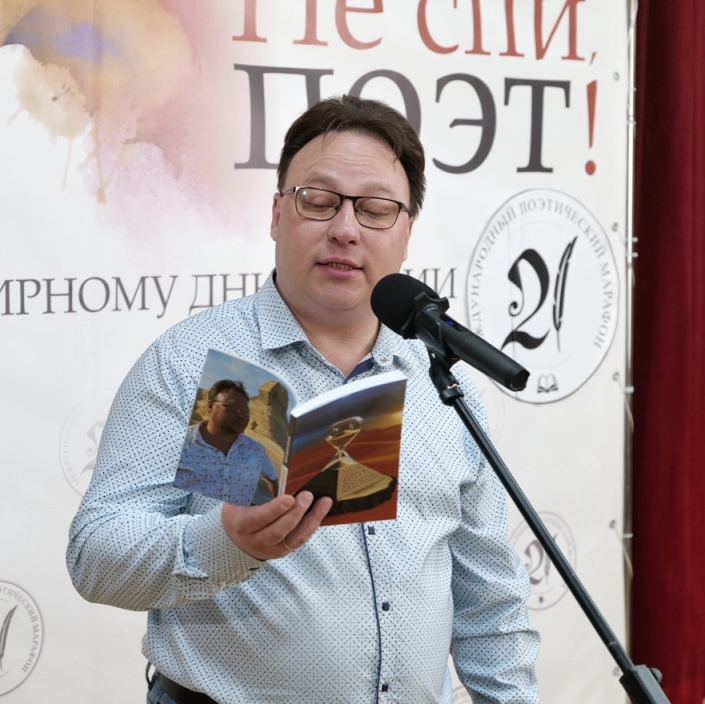 Встреча поэтов-марафонцев собрала известных авторов