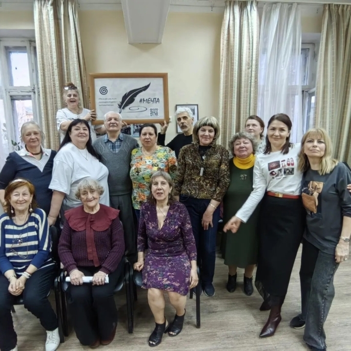 Литературный клуб «Мечта» отметил почти юбилейный день рождения