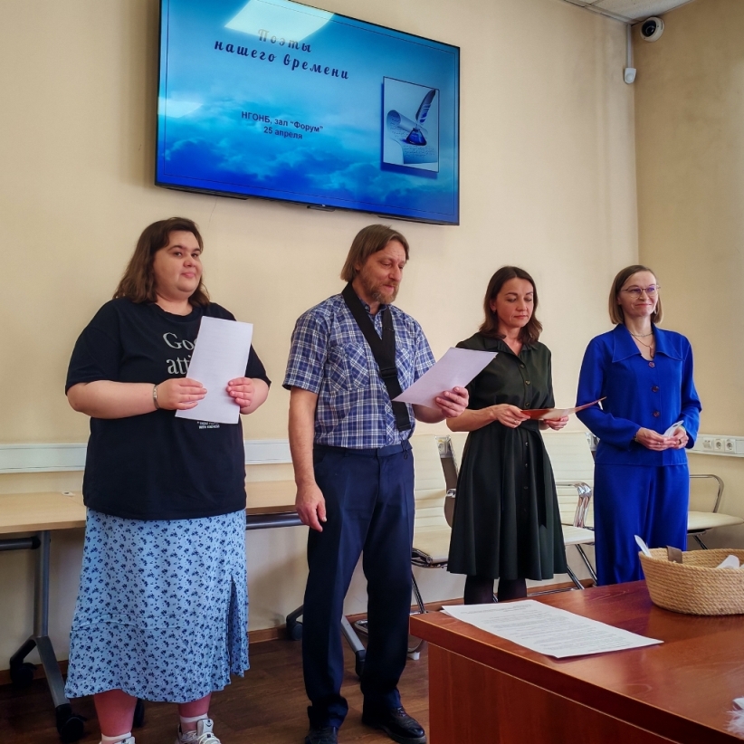 Клуб «Новая Атмосфера» посвятил встречу современным российским поэтам