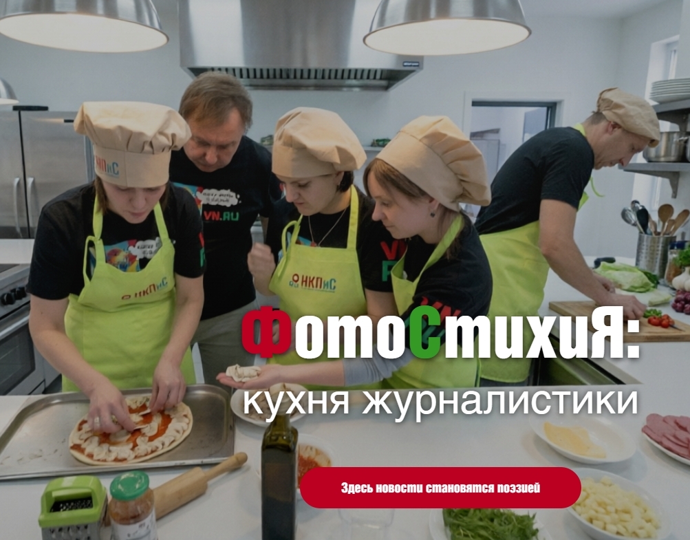 Конкурс «ФотоСтихиЯ» принимает стихотворения