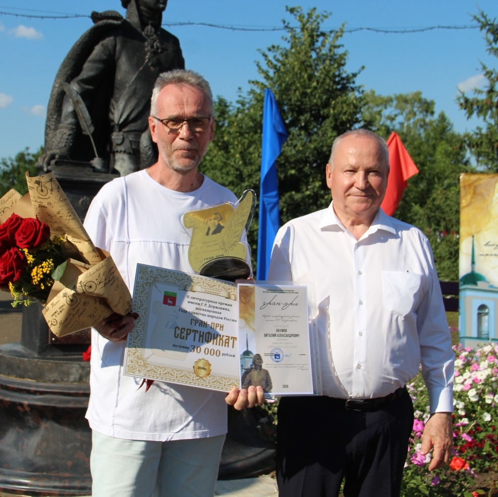 Двойной праздник для новосибирского драматурга