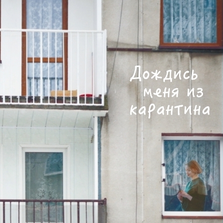 Готовится к изданию второй сборник стихов Юлии Пискуновой