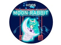 Двухдневный косплей-фестиваль "Moon Rabbit" пройдет в библиотеке