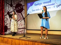 Итоги конкурса чтецов для восьмиклассников «Если тебе веснадцать-4»