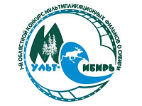 Стартует Околоконкурсная акция «МультПремьера»