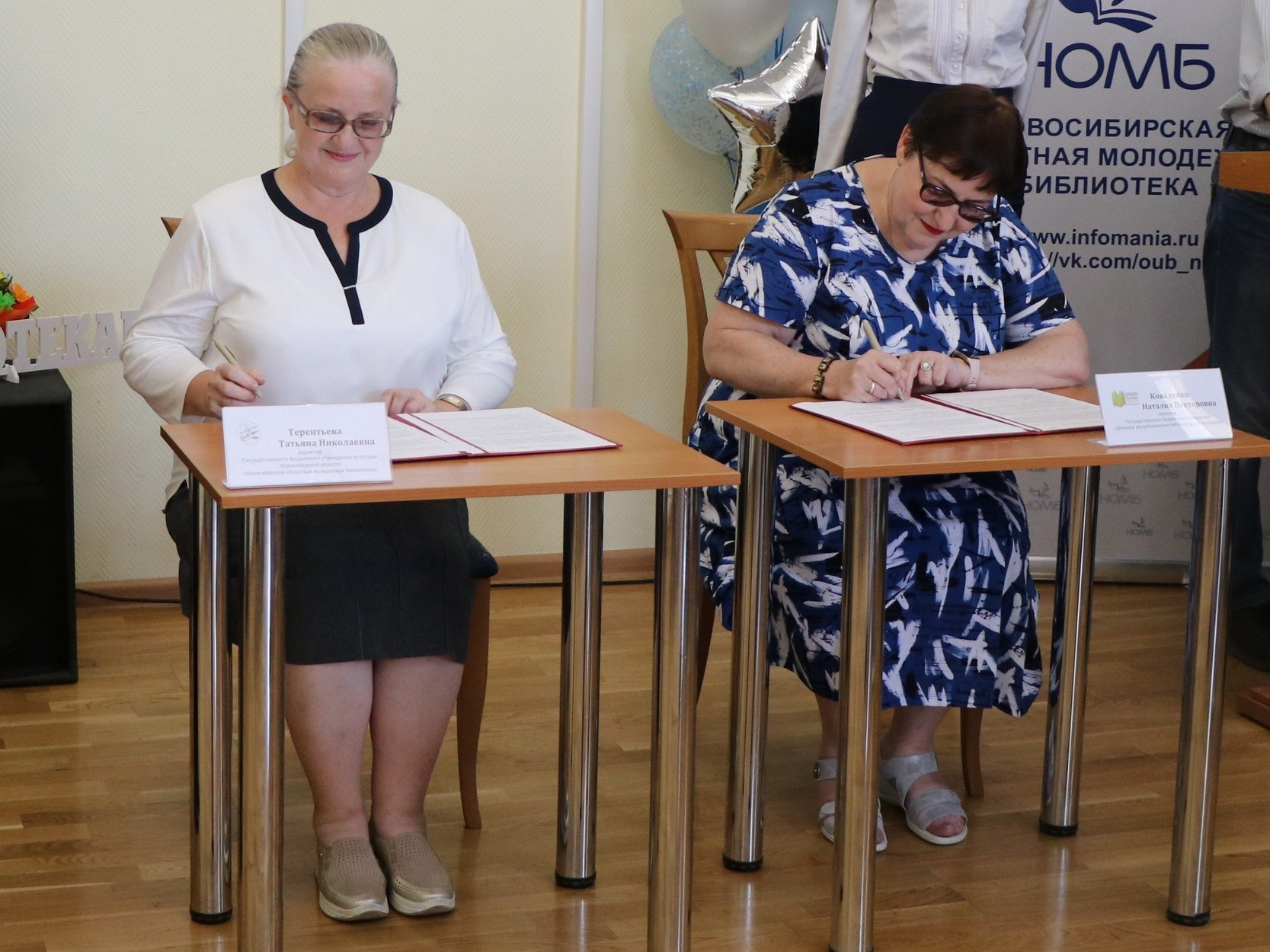 Новосибирская областная молодежная библиотека подписала новое соглашение о сотрудничестве