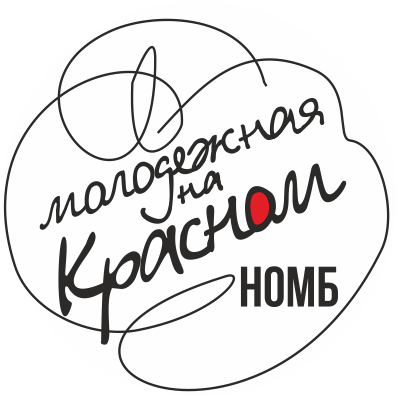 Продолжается прием заявок на творческие конкурсы. Успей проявить себя!