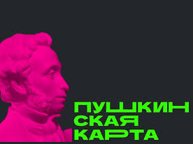 Мастер-класс по русской народной росписи «Яркое искусство росписи» 23 августа