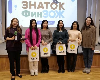 Квиз «Знаток ФинЗОЖ 2.0»