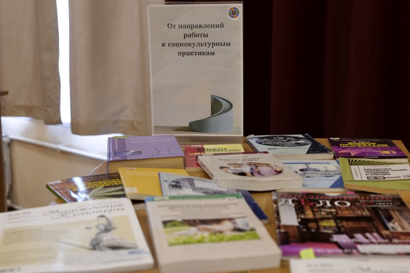 В молодежной библиотеке прошел День специалиста: «Современные социальные практики библиотек как способ успешного взаимодействия с молодежью».