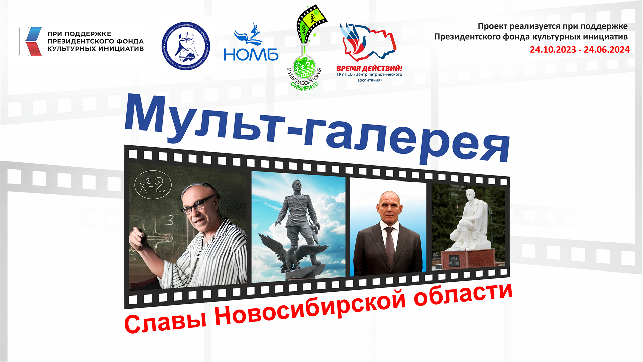 Поздравляем лауреатов Фестиваля!