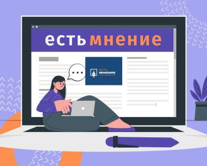Продолжается прием заявок на Региональный конкурс эссе по финансовой грамотности