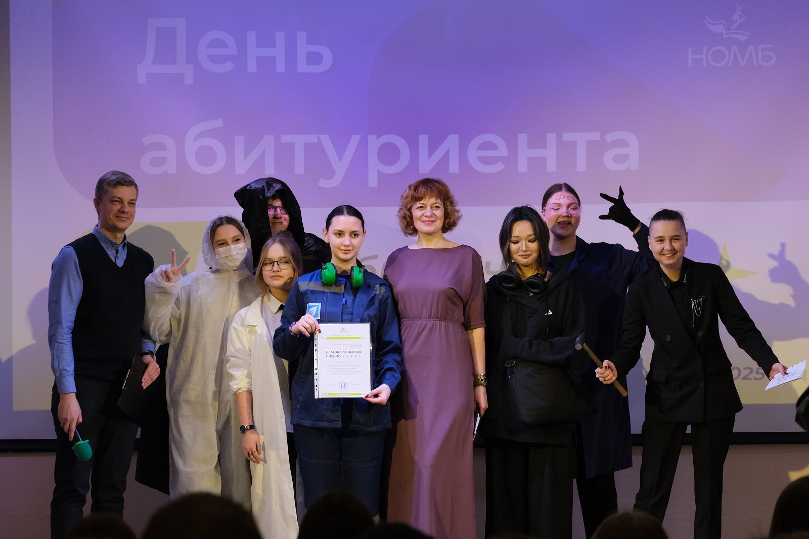 День абитуриента «Твое профессиональное будущее» 25-26 февраля