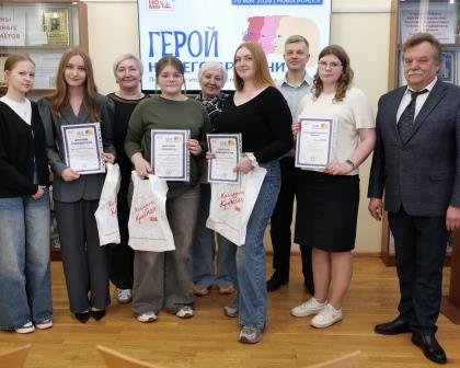Объявлены победители конкурса «Герой нашего времени»