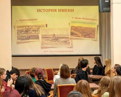 Цикл игр-путешествий «Новосибирск вчера, сегодня, завтра»
