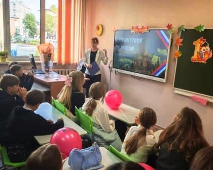 Интеллектуальная игра «Путешествие по России»